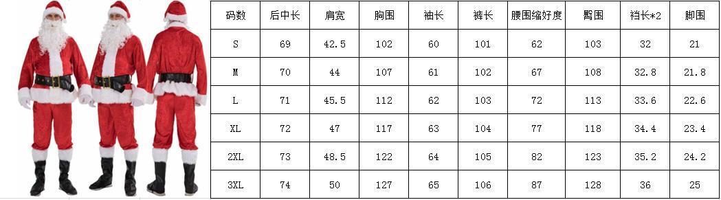 5Pcs S-3XL Adult Christmas Santa Claus Costume For Men&Women Santa Claus Role Cosplay Fancy Dress Suit With Wig Beard Outfit New