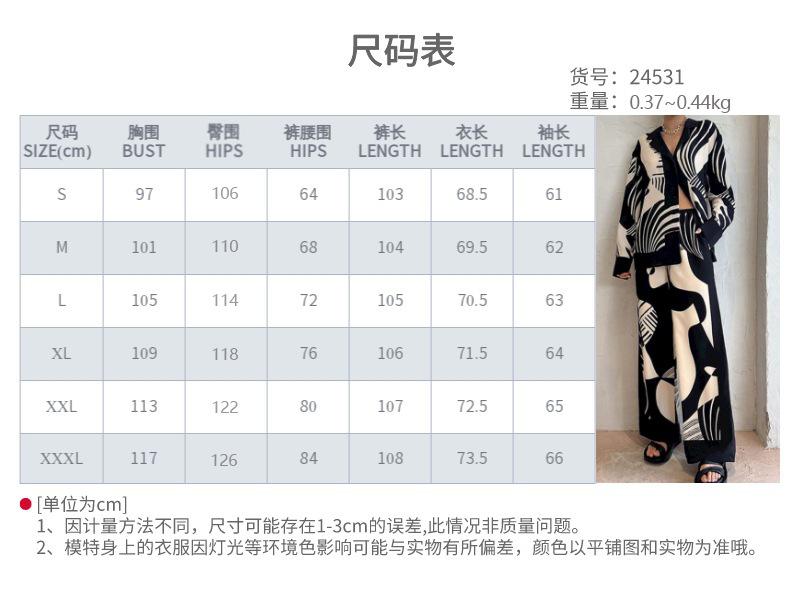 2026 Spring New Women's Clothing Set Printed Batwing Sleeve Waist-Cinching Wide-Leg Pants Set