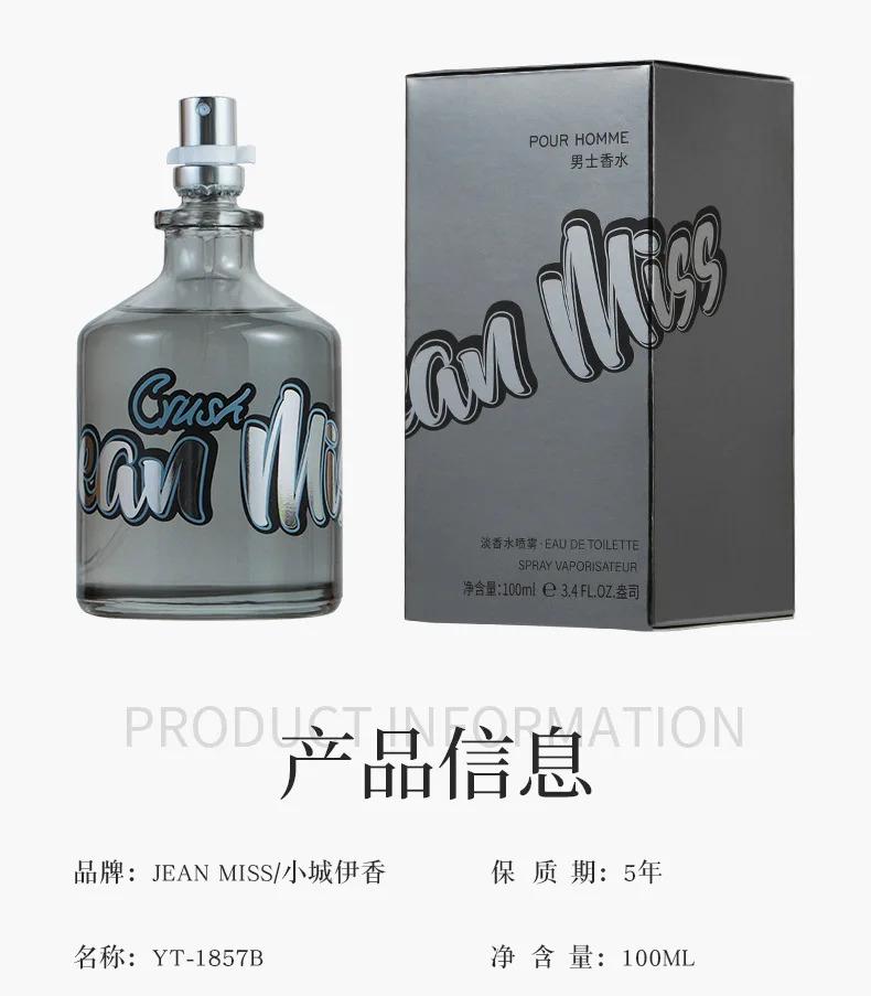 100ml Men's Fresh Woody Perfume, Neutral Sandalwood Fragrance Spray, Long Lasting Non-irritating Eau de Toilette for Dating, Dai