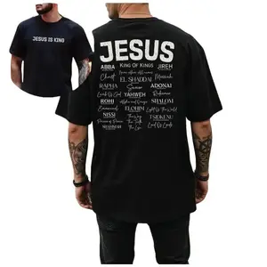 Jesus Is King Christian Graphic T Shirt Oversized Vintage Retro Heavyweight Tee Names Of God Typography Faithcore Streetwear Y2K Pump Cover Gym Apparel Bible Verse Religion Loose Fit Summer Casual Top Men Women Trendy Fits, Prints, Breath