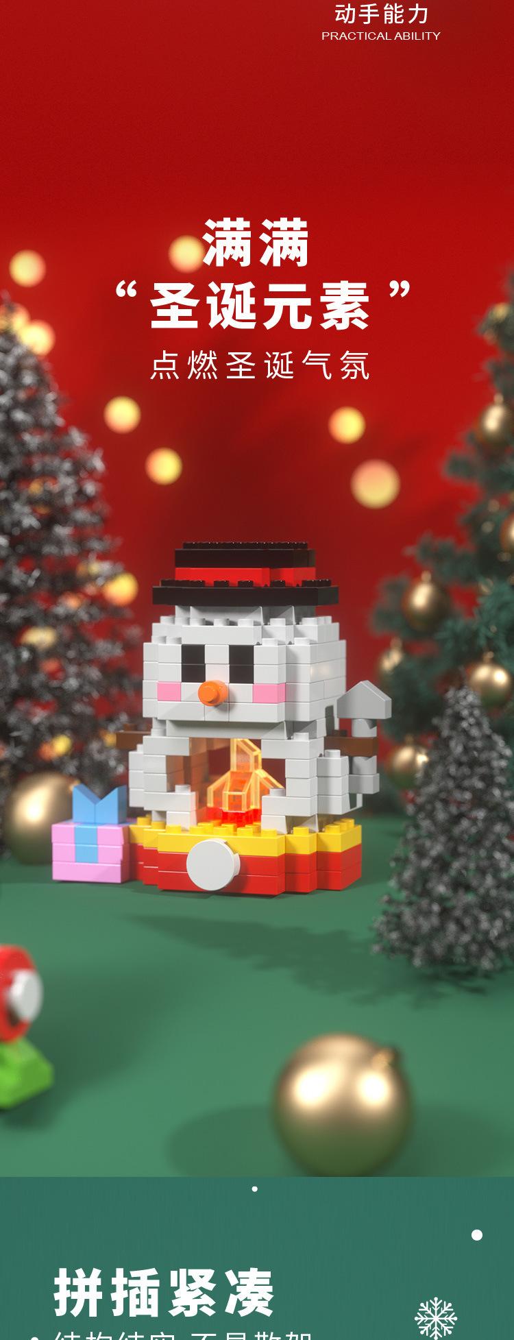 Christmas hot gifts Santa Claus micro particles children assembled small building block Christmas decorations ornament