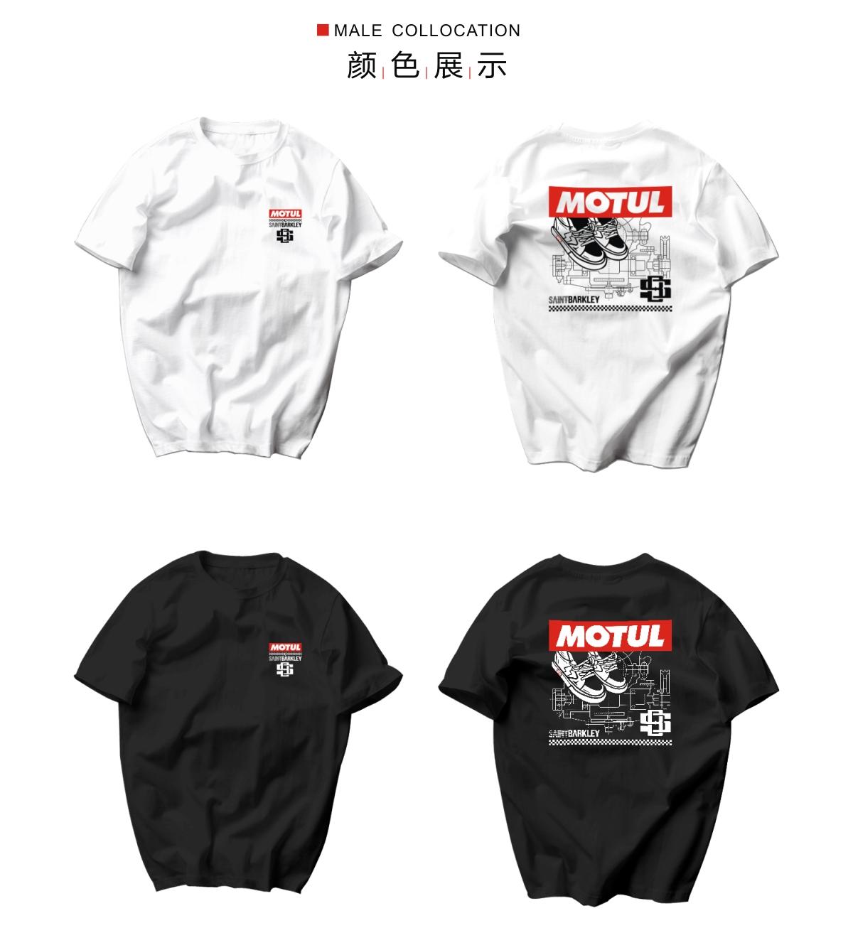 180gJDM Short Sleeves Mott Engine Oil T-shirt Skateboarding Shoes Clothing Automotive Culture Shirt
