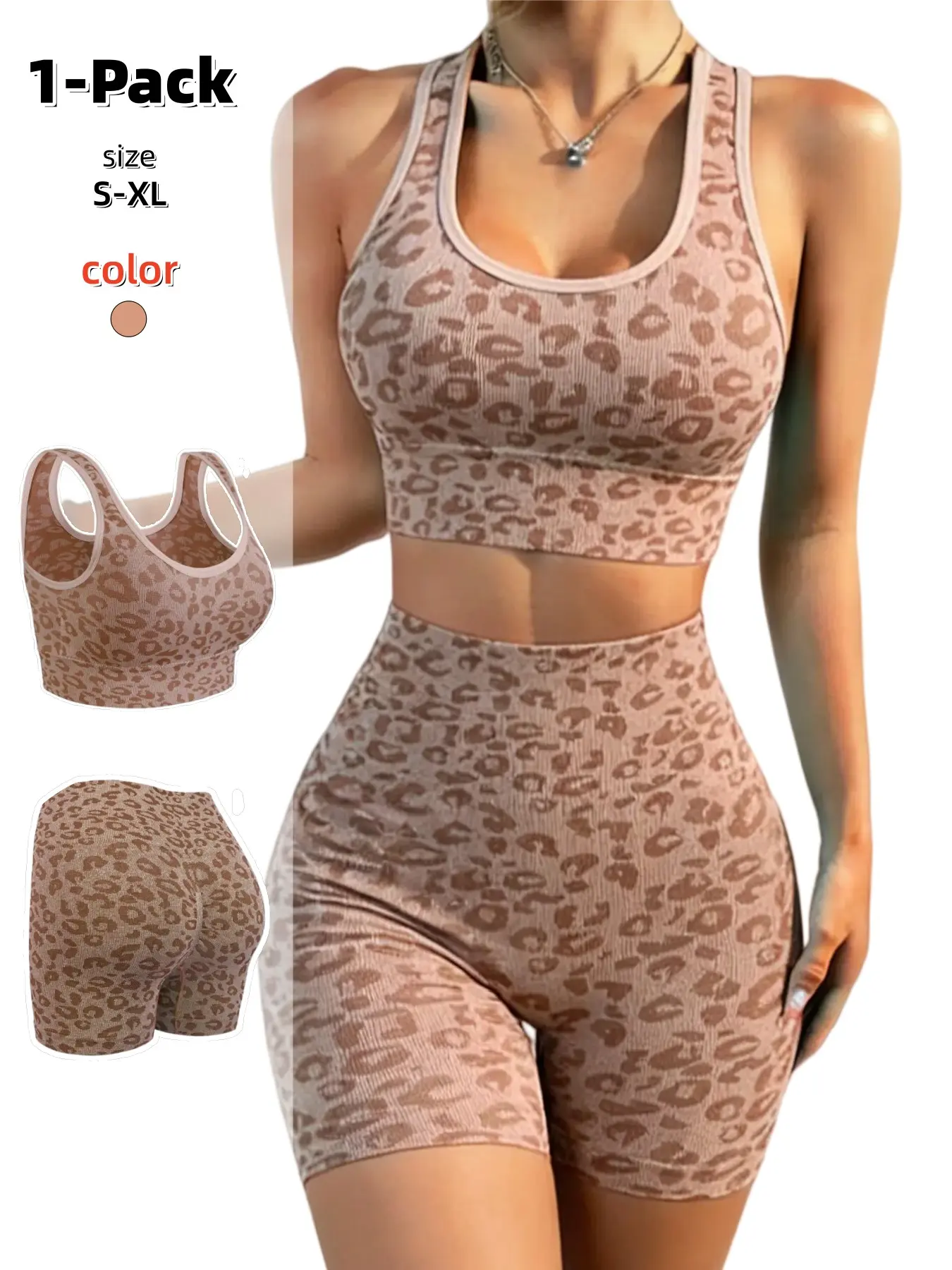 Women's Leopard Print Underwear Set, Wireless Detachable Pads Bra Top + High Waist Shorts, One-Piece Sports Vest, Casual Wear