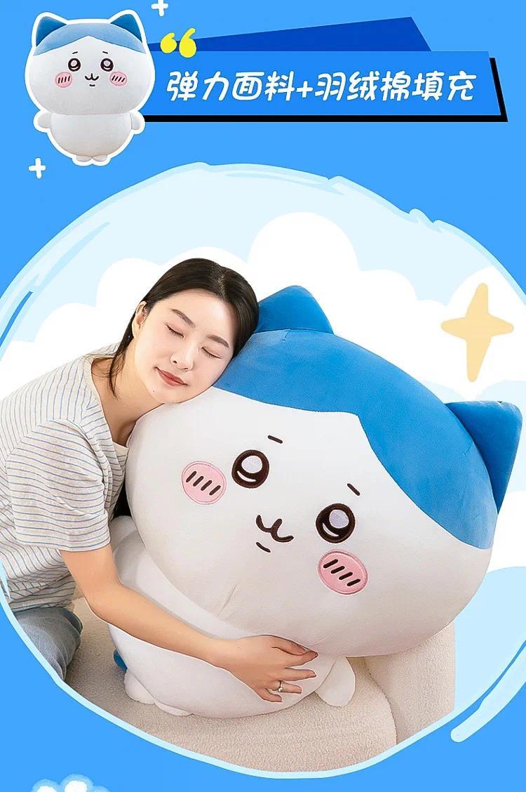 Large Size 60cm Usachi Chiikawa Doll Kawaii Plush Toy Peripheral Self-deprecating Bear hachiware Pillow Cushion Gift