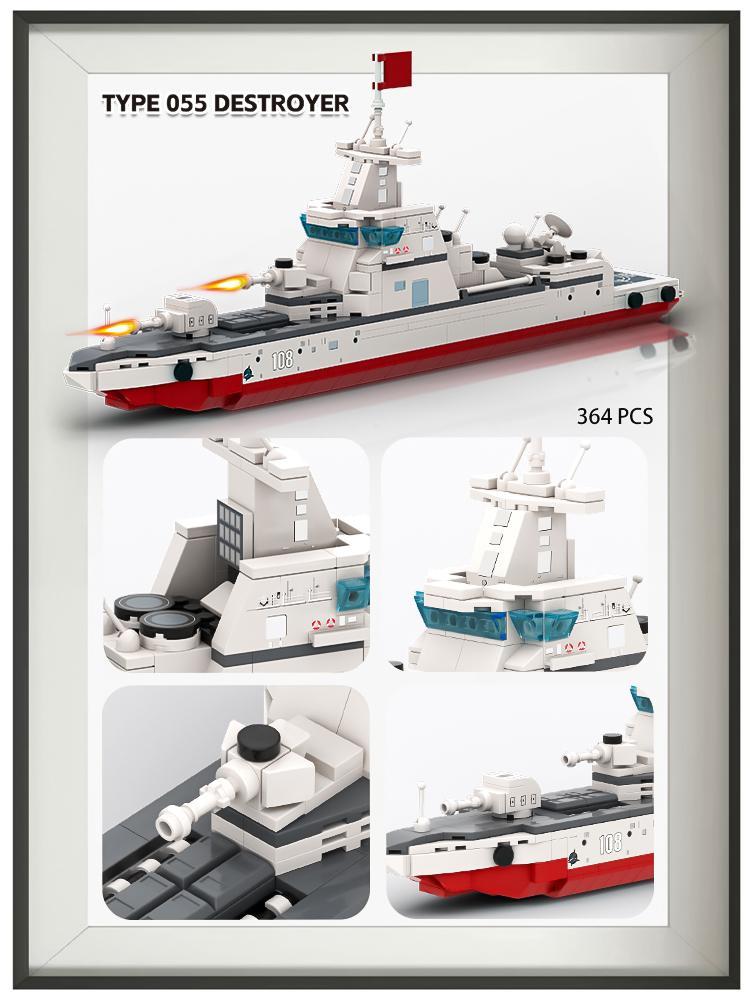2025 new aircraft carrier building blocks assembled toy boy warship 6-12 children puzzle cruiser model destroyer military gift