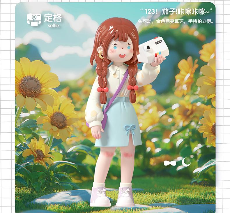 890. Suki My Friends Series Figure Blind Box