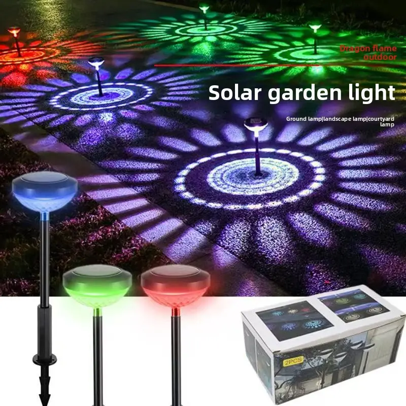 Solar garden lights outdoor courtyard ambiance ground lights waterproof LED colorful landscape lights projection decorative solar lawn lights