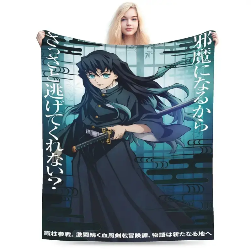 Tokitou Muichiro Blanket  Travel Office Flannel Throw Blanket For Living Room Warm Custom Quality Bedspread Gift Idea