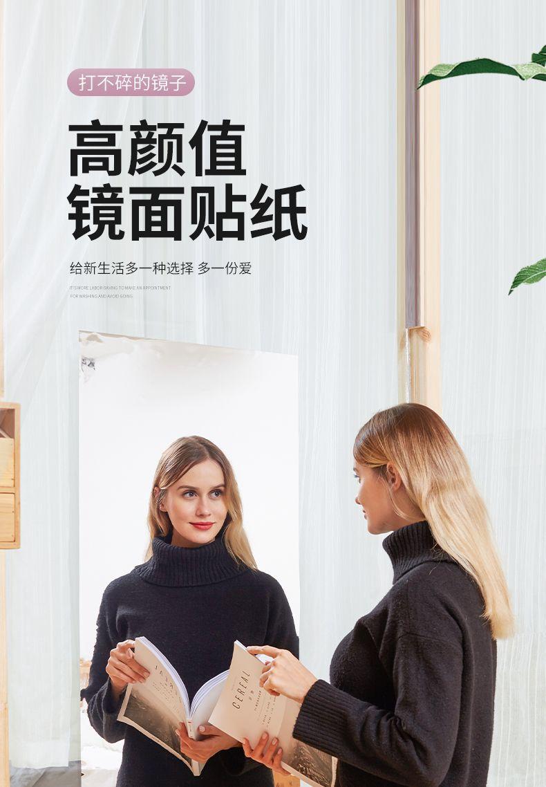 Cuttable Soft Glass Mirror Sticker, Self-Adhesive Full-Length Dressing Mirror Wall Sticker, Reflective Bedroom Wall Film