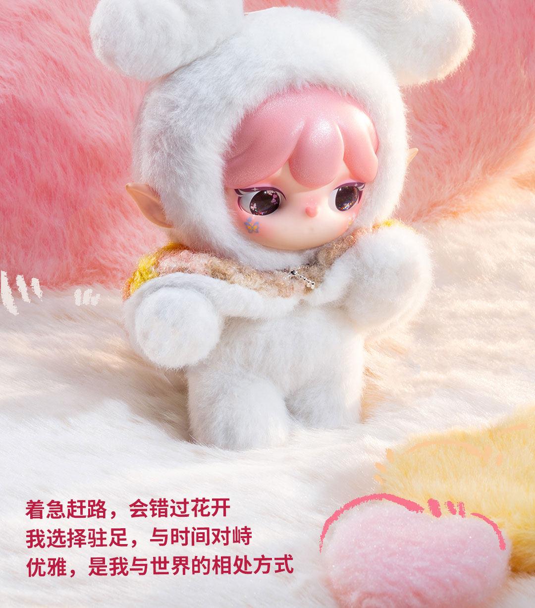 1341. Suri Magical Animal Series Plush Blind Box