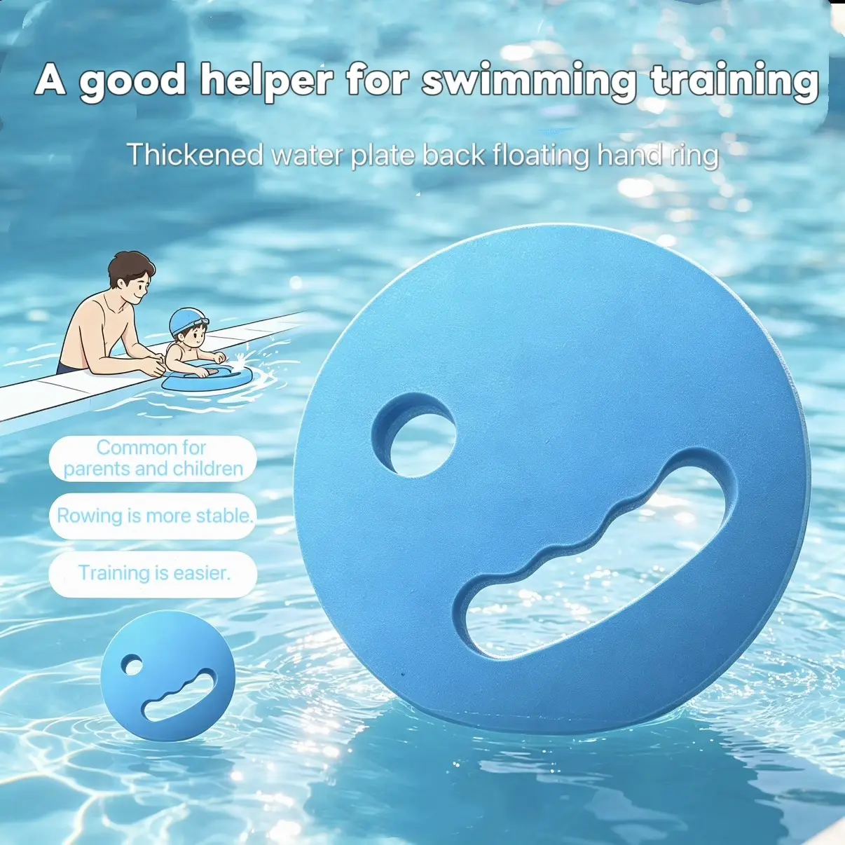 Eva Swimming Hand Grip Float Board, Increased Buoyancy, Ergonomic Design, Comfortable Grip, Training Aid for Adults and Children, Pool Beginner Helper