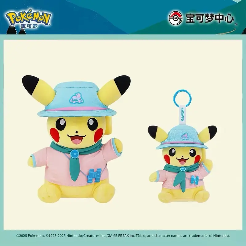 Official PokemonCenter Road trip Series Pikachu Gift  Keychain & Plush