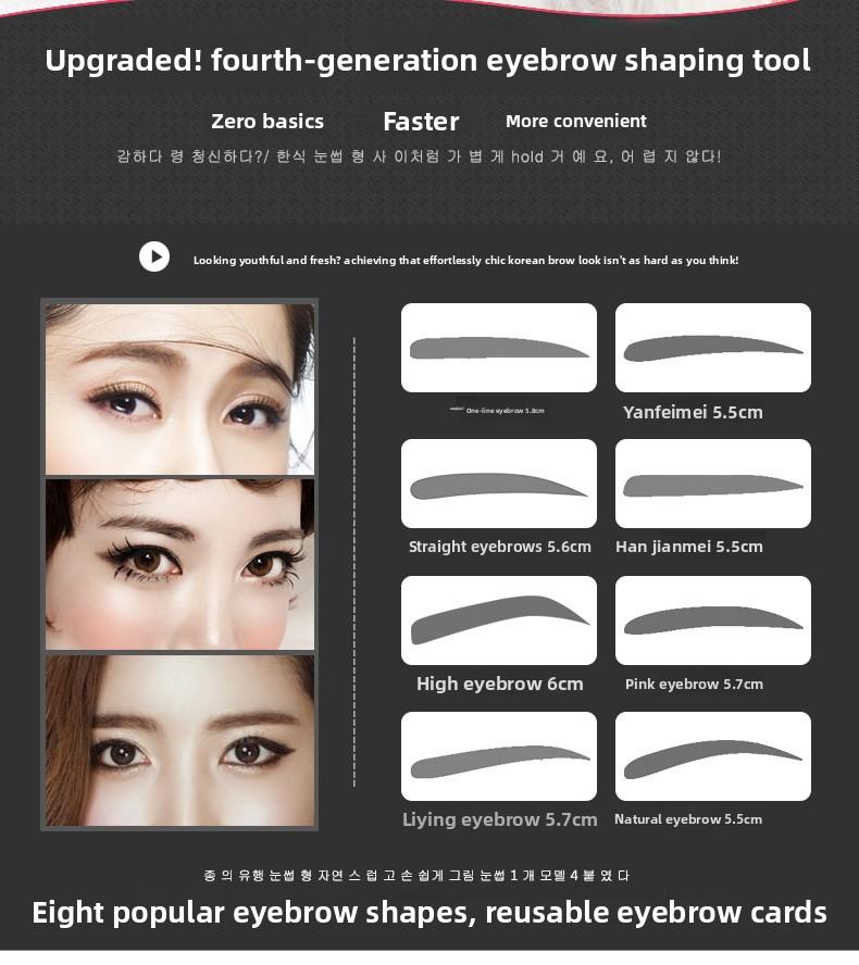 Fourth Generation Eyebrow Drawing Tool Beginner Full Set Eyebrow Pencil Eyebrow Sticker Set Eyebrow Card Eyebrow Drawing Aid Quick Eyebrow Technique