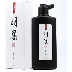 Calligraphy and Sumi Liquid Ink, Traditional Black Sumi Ink for Chinese Calligraphy, Painting and  Brush Art, Light Glue Chinese Ink (8.8 OZ/ 250ml)