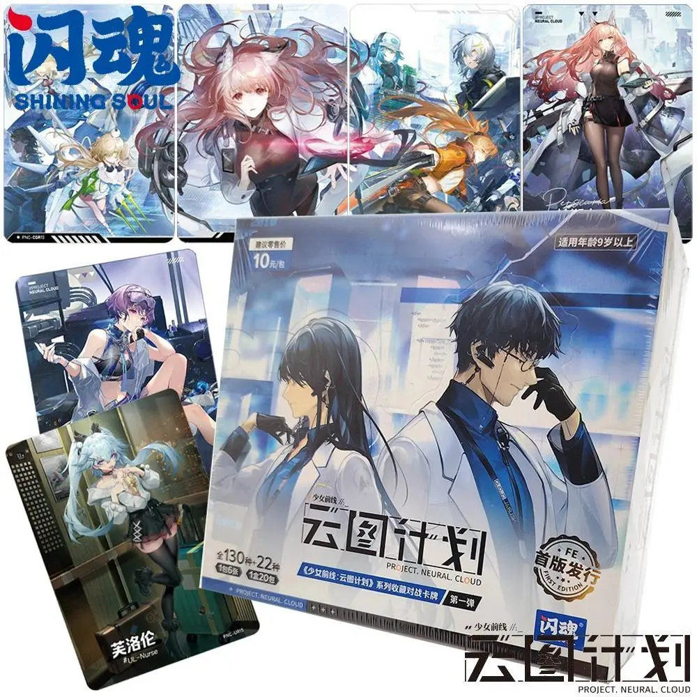 Genuine SHINING SOUL Girls Frontline Collection Card Birthday Surprise Gift Popular Game Exquisite Design Cartoon Peripheral Toy