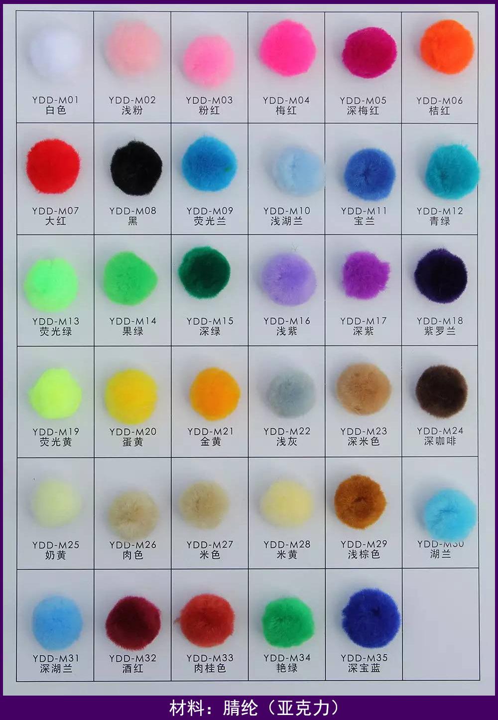 Polypropylene small package of 100 pom-pom children's handmade color