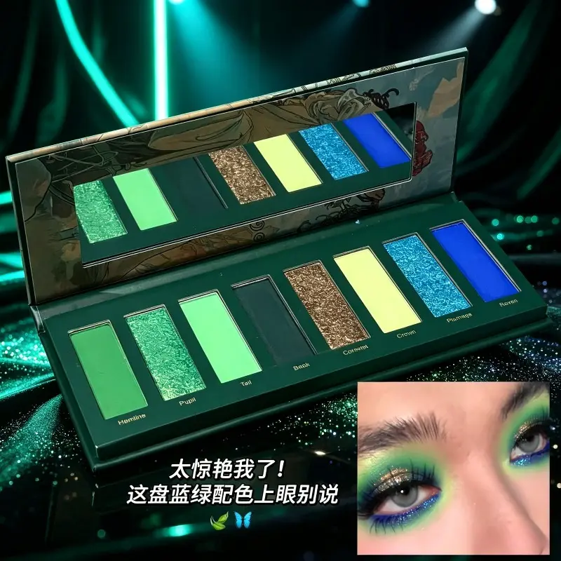 8-Color Iridescent Eyeshadow Palette, Glitter Shimmer for Chinese Gothic Smoky Eye Makeup, Creative Makeup Palette for Western Cosplay, Hot Girl & Stage Looks