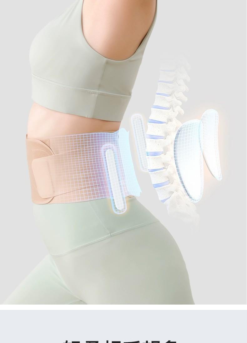 Sports and fitness ultra-thin invisible breathable support and fixation abdominal waist brace