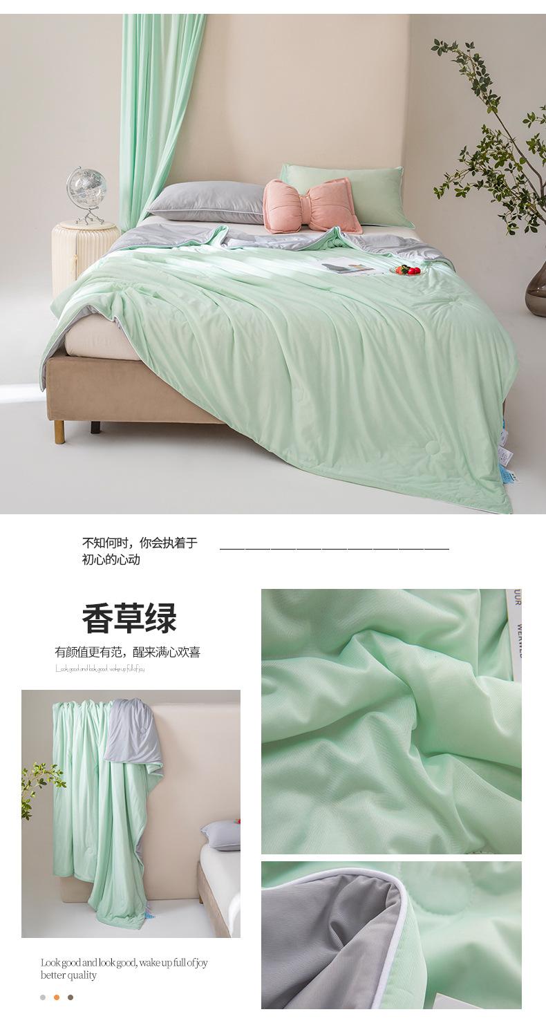 Ice Cream Is Cool, Silk Is Cool In Summer, Quilt Is Solid In Summer And Air-Conditioned Quilt Can Be Machine-Washed, Thin Ice Quilt In Summer.