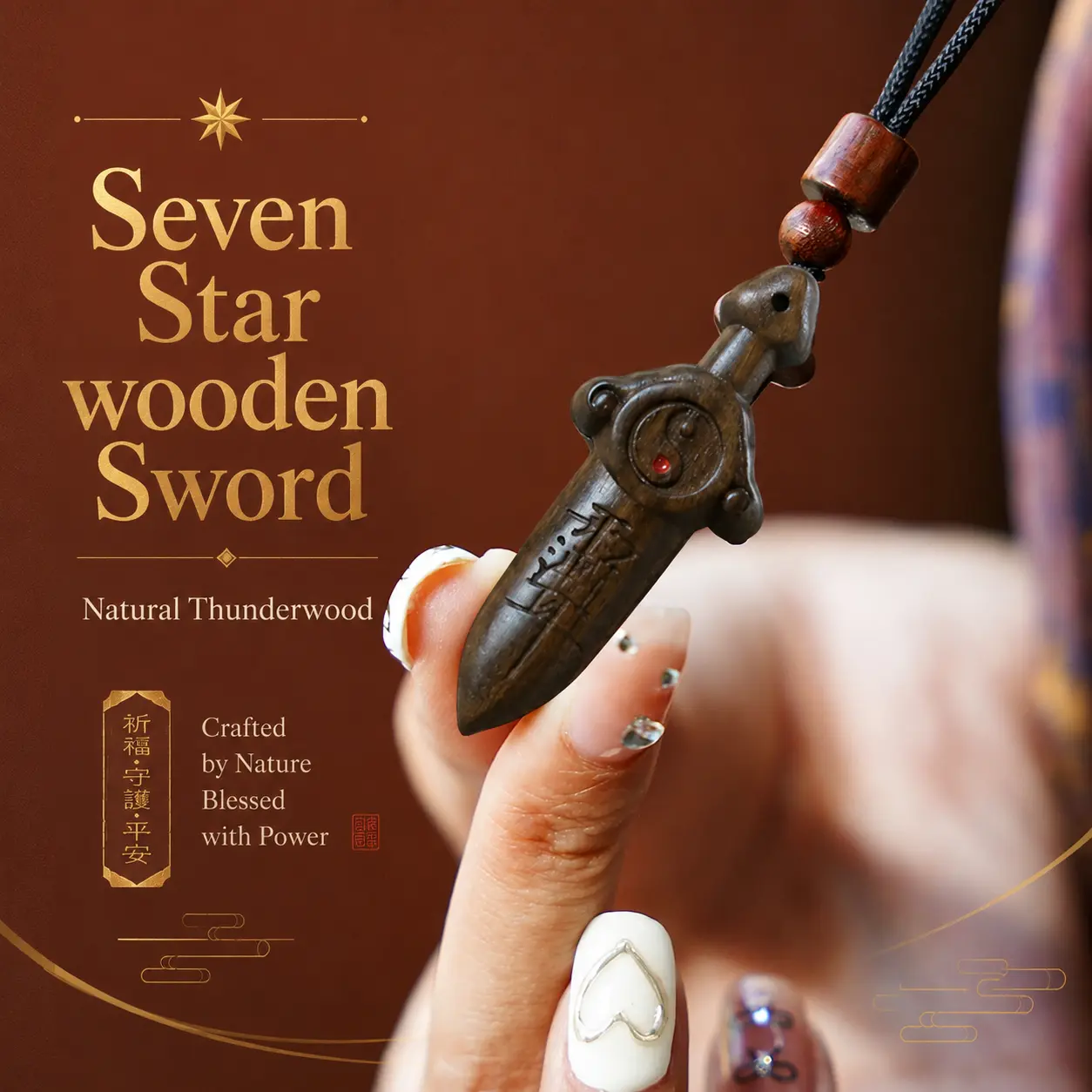 7-Star Big Dipper Lightning-Struck Wooden Sword Charm, Traditional DIY Woodwork Ornament, Chinese Feng Shui Room Decor, Keychain Gift for Fashion Accessory Enthusiasts, Ornaments