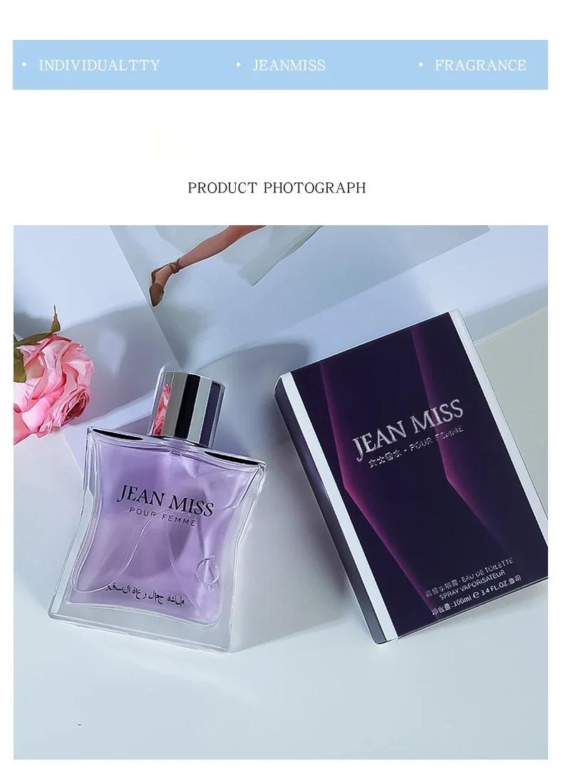 Long Lasting Fragrance for Women Men 50ml Eau De Parfum Classic Fresh Scent Daily Use Perfume High Quality Fast Shipping