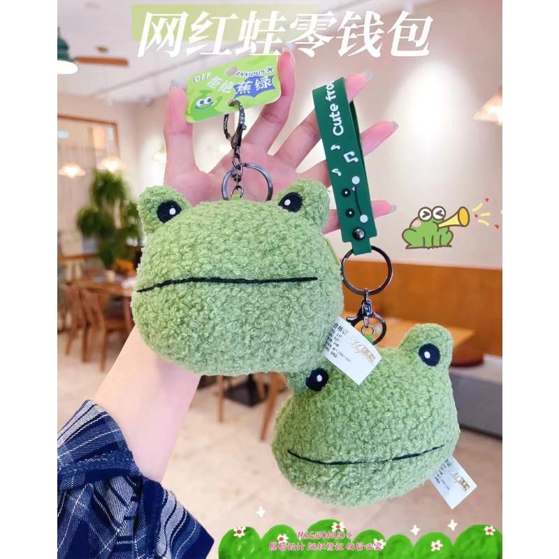 Internet celebrity explosion green plush frog doll buckle rope creative cute little frog bag keychain pendant
