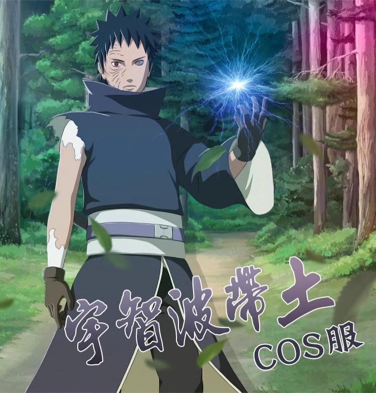 Anime Uchiha Obito Ninja Coscostume Mask Akatsuki Organization Hokage Ah Fei Cosplay Costume Props