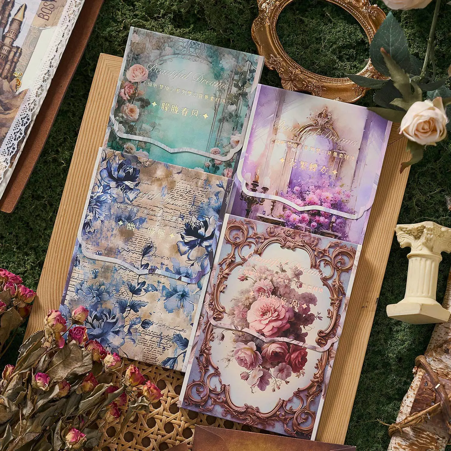 Exquisite Dreamland Vintage Material Paper Pack, 4 Designs Aesthetic Journal Scrapbook Background Sheets