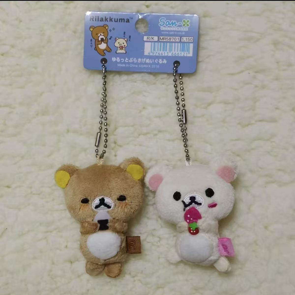 Kawaii Rilakkuma Daily Life Series Rice Ball Brother Strawberry Bear Backpack Keychain  Key Ring Ball Chain Cute Girly Gifts