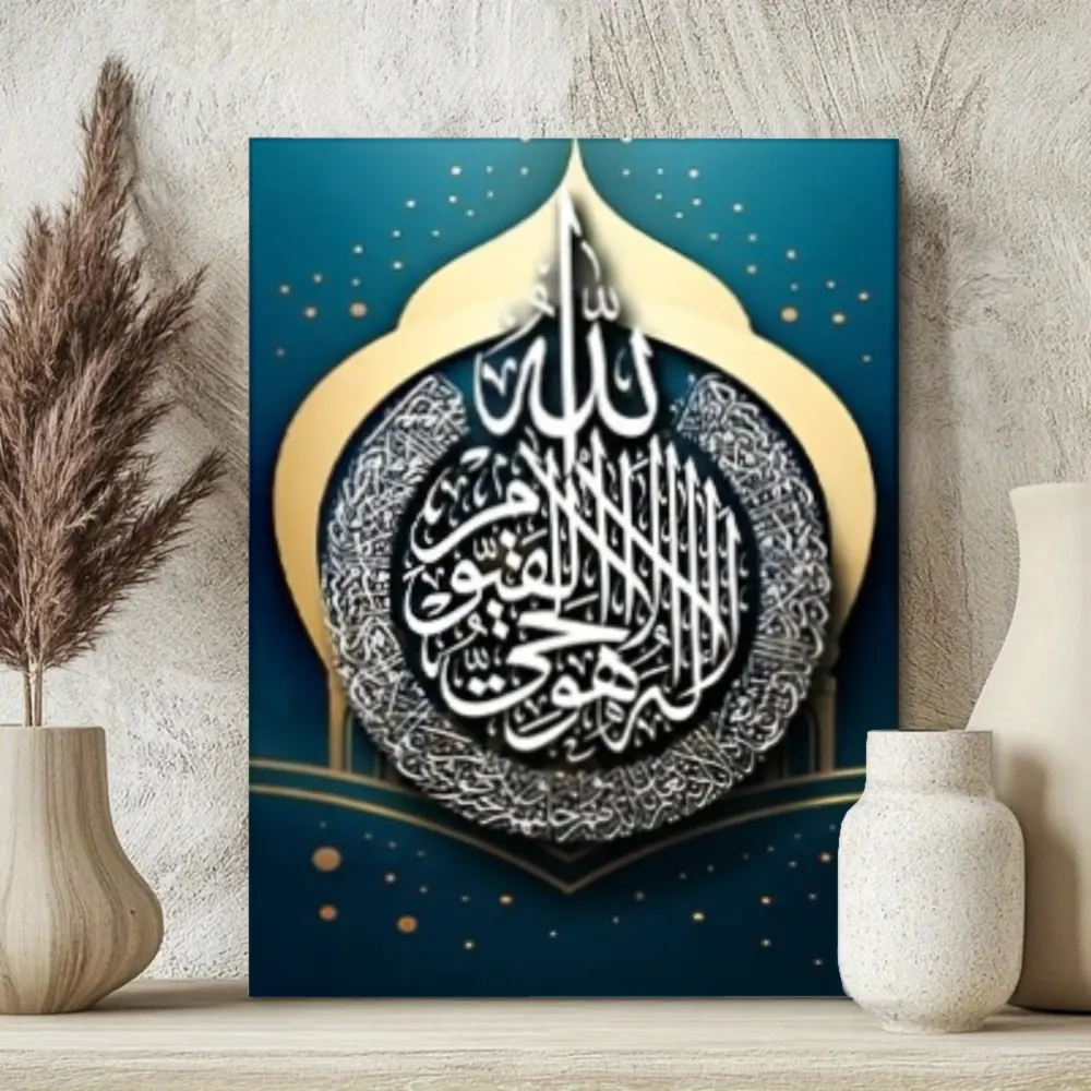 Modern Islamic Art, Canvas Wall Decor, 3D Layered Arabic Calligraphy Allah Design, Textured Embossed Print With Gold Arch Frame, Muslim Home Prayer Room Decoration, 1 Piece Unframed Poster