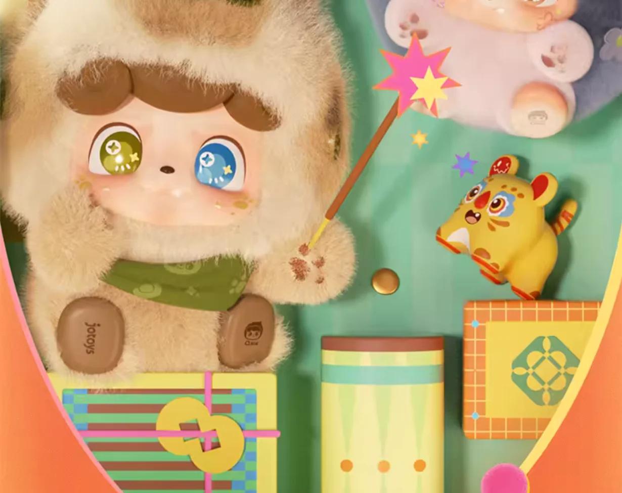 1235. Q.Kid Good Fortune Series Plush Blind Box