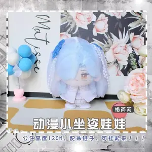 12cm New Anime Games Path to Nowhere Plush doll Hilda Graves Enfer Hypatia kids toy