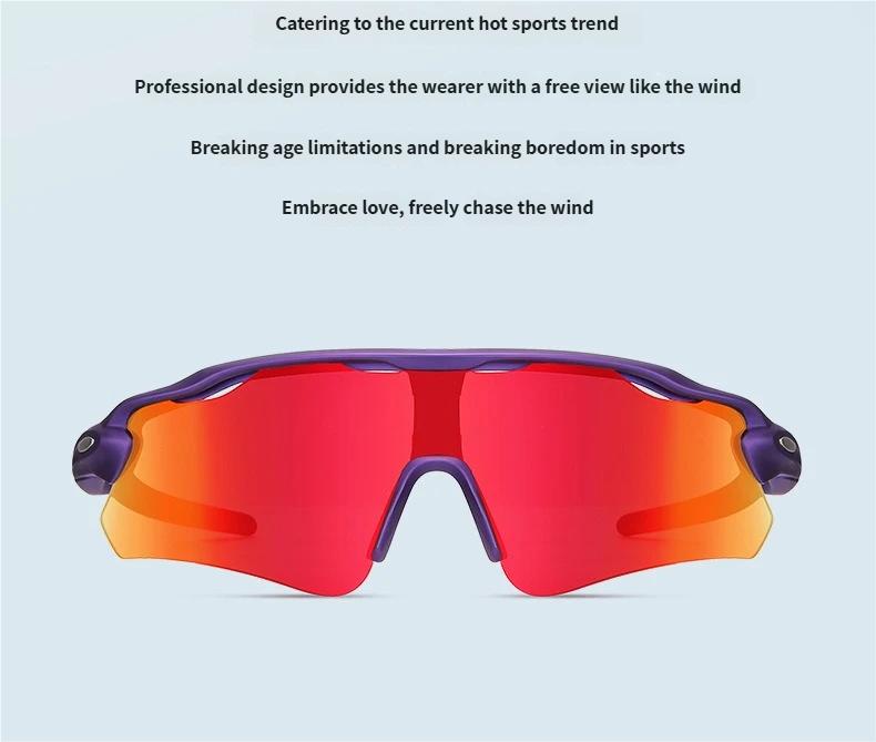 HD cycling windproof glasses professional sports outdoor UV protection sunglasses marathon mountaineering goggle sunglasses