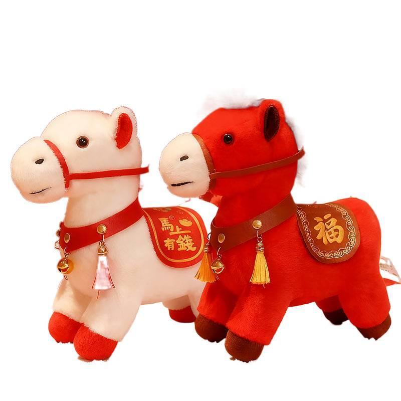 2026 Year of the Horse plush toy, zodiac red horse stuffed doll, company annual meeting event gift, good fortune