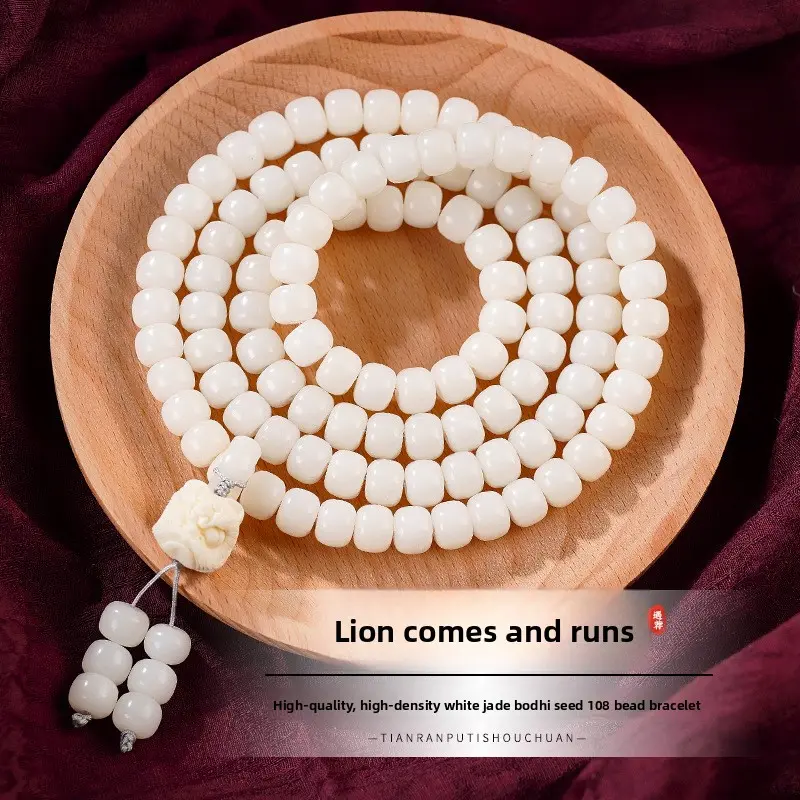 White Jade Bodhi Bead Bracelet, 108 Beads, High Oil Content, Suitable for Men and Women, Multi-loop Handheld Bracelet, Buddhist Beads, Wholesale Price