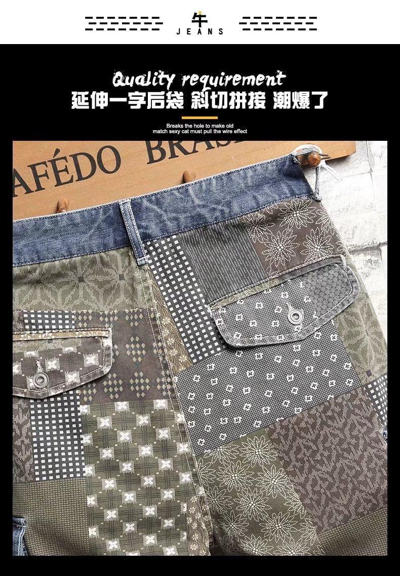 Men's Summer Denim Shorts - Lightweight Trendy Printed Loose Fit 5-Inch Cargo Shorts, Streetwear Casual Bottoms