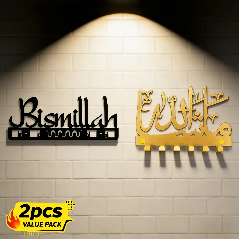 2Pcs Mashallah Wall Hanger & Islamic Metal Key Holder, Muslim Wall Art Home Decor, Islamic Ornament, Unique Xmas & Halloween Gift.