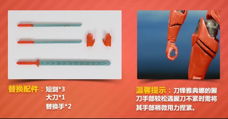 Pacific Rim 2 Gipsy Avenger Action Figures Movable Model Mech Robot Figure Obsidian Fury Saber Athena Collectible Model Toy