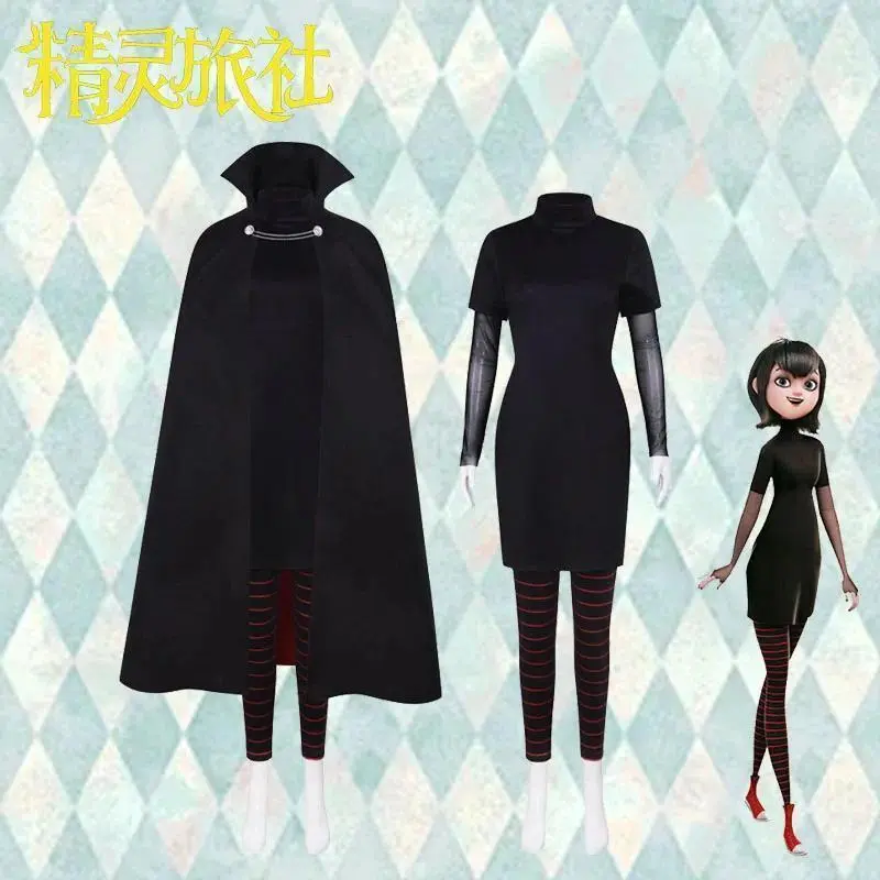 Hot New Mavis Dracula Cosplay Costumes Hotel Transylvania Role Play Halloween Carnival Party Outfit Fan Gifts
