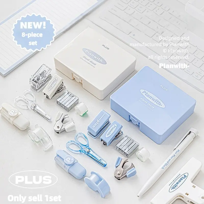 8-In-1 Diary Tool Kit with Storage Box, Mini Stapler, Puncher, Tape Dispenser, Scissors, Pin Remover, Markers, Portable Office Supplies, Stationery Set