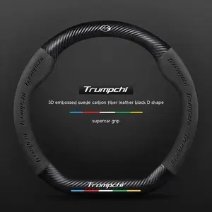 Suitable for Trumpchi Ga3 Ga4 Ga6 Ga8 Gs3 Gs4 Gs5 Gs7 Gs8 M6 M8 car suede carbon fiber anti-slip car steering wheel cover