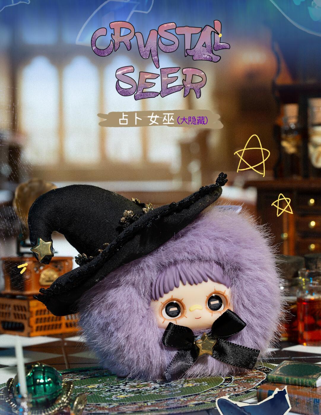 828. Maymei Crazy Circus Series Plush Blind Box