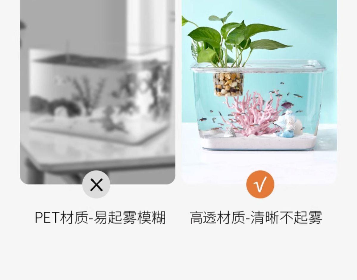 Fish tank for living room 2025 small goldfish tank acrylic ecological home aquarium small household tank
