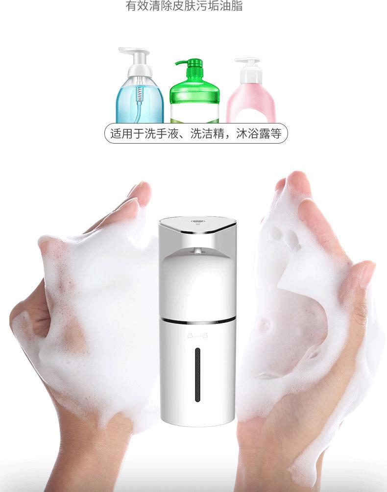 Automatic Foam Hand Soap Dispenser