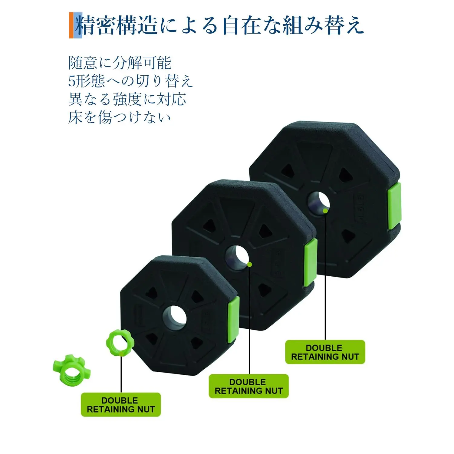 GAOMON Adjustable 2-in-1 Dumbbell & Barbell Set – 30LB/20KG Free Weights with Iron Sand – Non-Slip Grip – Octagon Head – Converts for Strength Training, Home Gym Equipment for Men & Women – Green Black