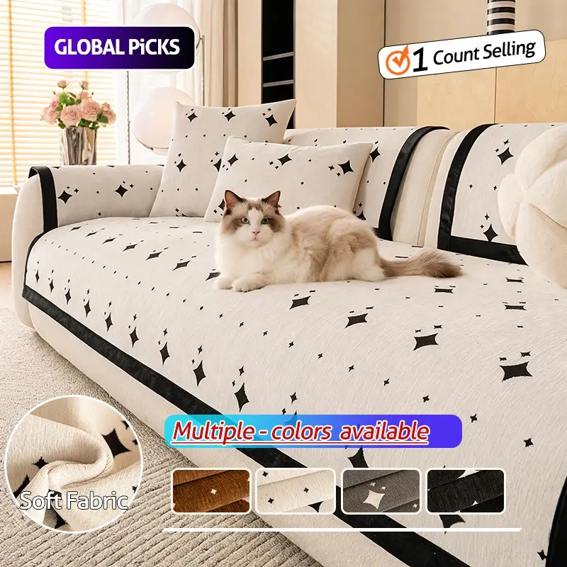 1pc Sofa Cushion Cover, Elegant All-Purpose Dust Cover, Reusable and Easy to Clean, Pet-Friendly, Suitable for Living Room and Office