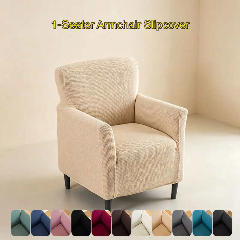 Single Armrest Sofa Cover, Elastic Protective Cover, Dustproof and Anti-Fouling, Pet Hair Isolation, Reusable, Washable Sofa Slipcover