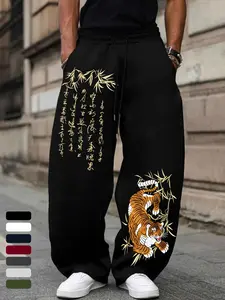 Vintage Y2K Tiger Bamboo Wide Leg Pants, Asymmetric Tiger Print, Casual Loose Fit, Perfect for Shopping, Skateboarding, All Seasons