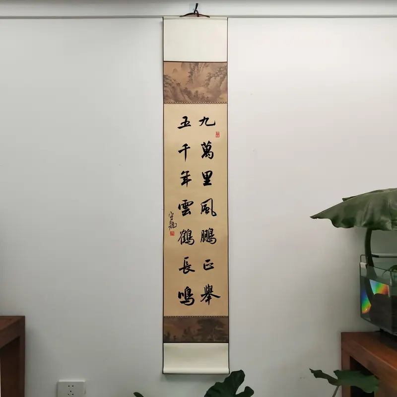 Shoulong 'nine Thousand Miles of Wind and Peng Soaring High' Award-Winning Calligraphy Scroll 32x172cm, Handwritten Brush Calligraphy on Fine Silk, National First Calligraphy Exhibition Winner