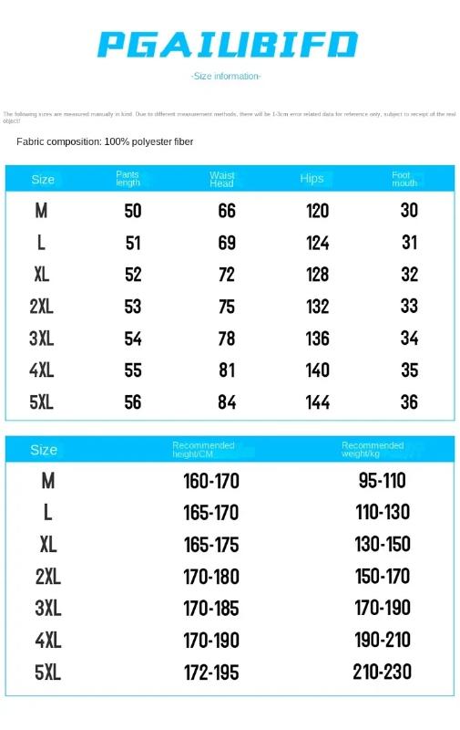 Kyn Apparel Ice silk shorts for men in summer thin and quick drying sports shorts American mesh breathable casual five point basketball pant